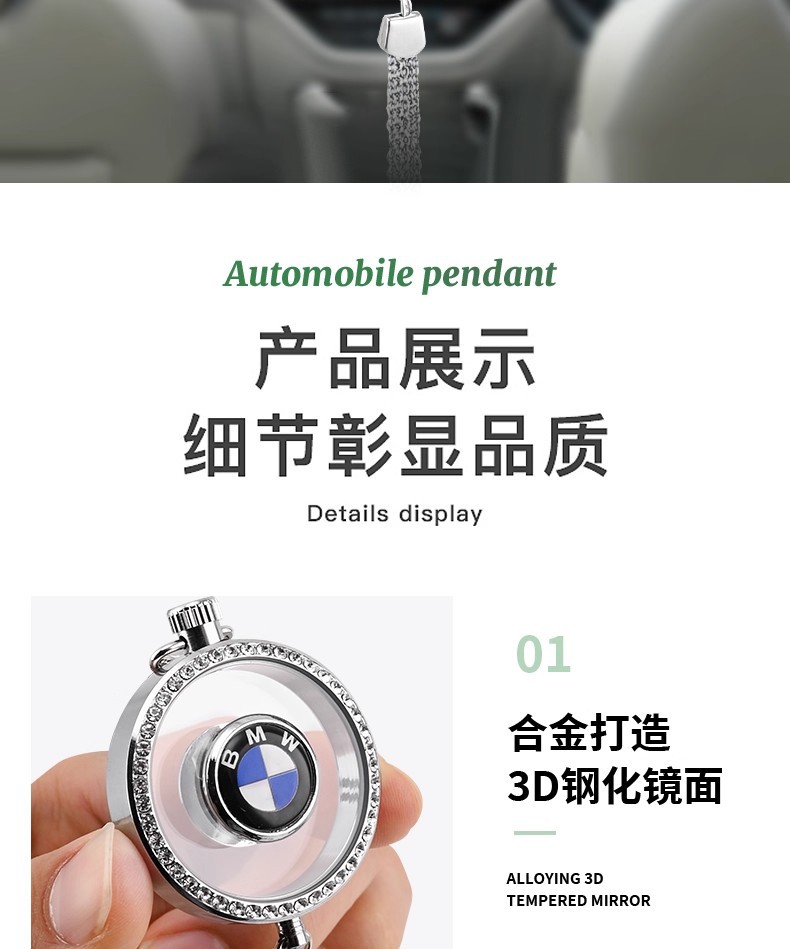 Cross-Border Car Perfume Pendant Car Interior Supplies Manufacturer Car Creative Personalized Perfume with Diamond Pendant Aromatherapy