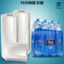 ���ϰ��b��ƷPE���տsӡˢĤ��ӡĤ��ӡ��ӡ�D��Ҏ����ӹ�