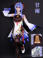 雾都原神高配甘雨cosplay游戏服装璃月御姐中国风甘雨小姐cos服女