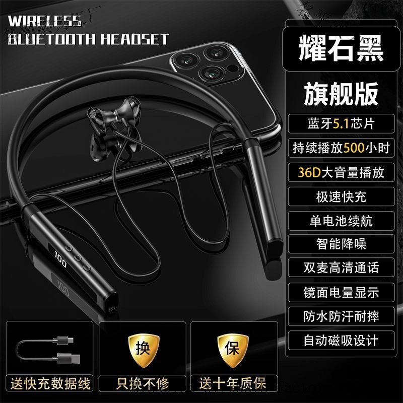 新しいワイヤレススポーツBluetoothヘッドセット、首掛けスポーツ落下防止、超長バッテリー寿命、ユニセックス|undefined