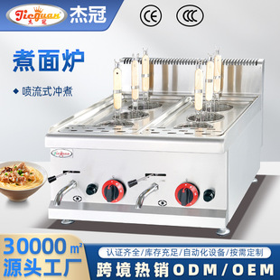 �ܹ�����GH-588̨ʽȼ�����^�����m��춏N���͏dС����O��