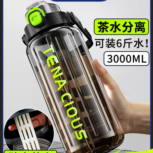 3000ml��ˮ���xˮ����̖������ˮ�ؑ����y�ˮ��ˮƿ��ʿ�ݲ�