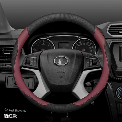 Black Bullet Off-Road Version – Steering wheel cover - exclusively-for-fengjun-567-burgundy-style-other