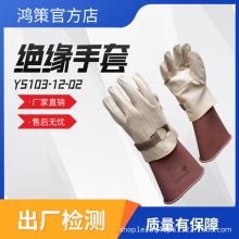 �ձ�YS103-12-02��Ƥ����늹�������I���o�������ñ��o��Ƥ����