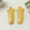 [Tear-up style] Ivory yellow