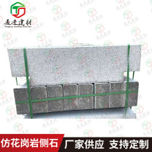 �»����҂�ʯˮĥ��·��ʯ������·��ͨ�w·��ʯ�����G�����̴u��