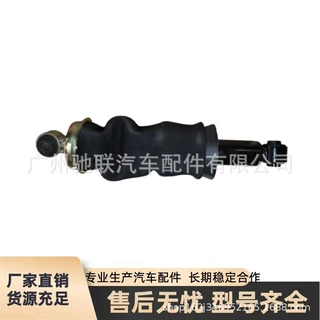 适用于沃尔沃雷诺卡车 717269602 后空气减震器