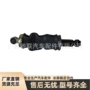 沃尔沃雷诺空气卡车减震器