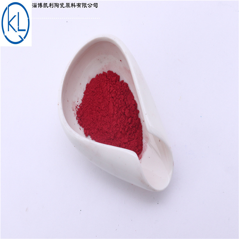 陶瓷颜料 包裹正红 大红 发色正 温度高 正红陶瓷色釉料 厂家直供