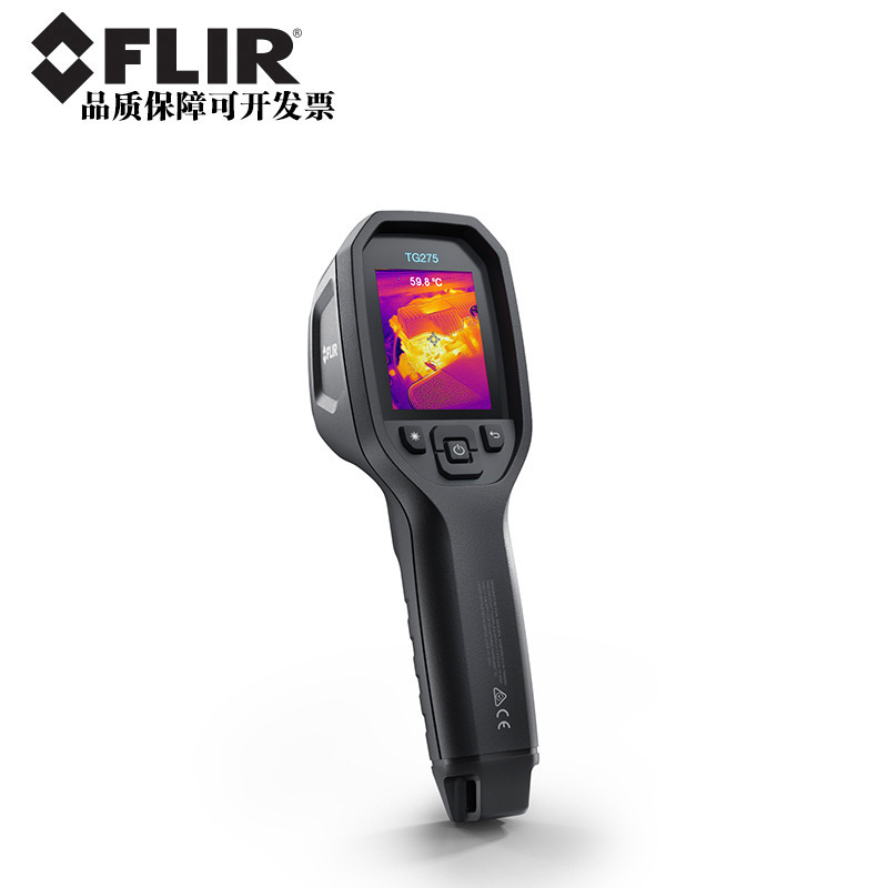 菲力尔FLIR红外成像测温仪TG275/TG267/TG297高温工业测温器