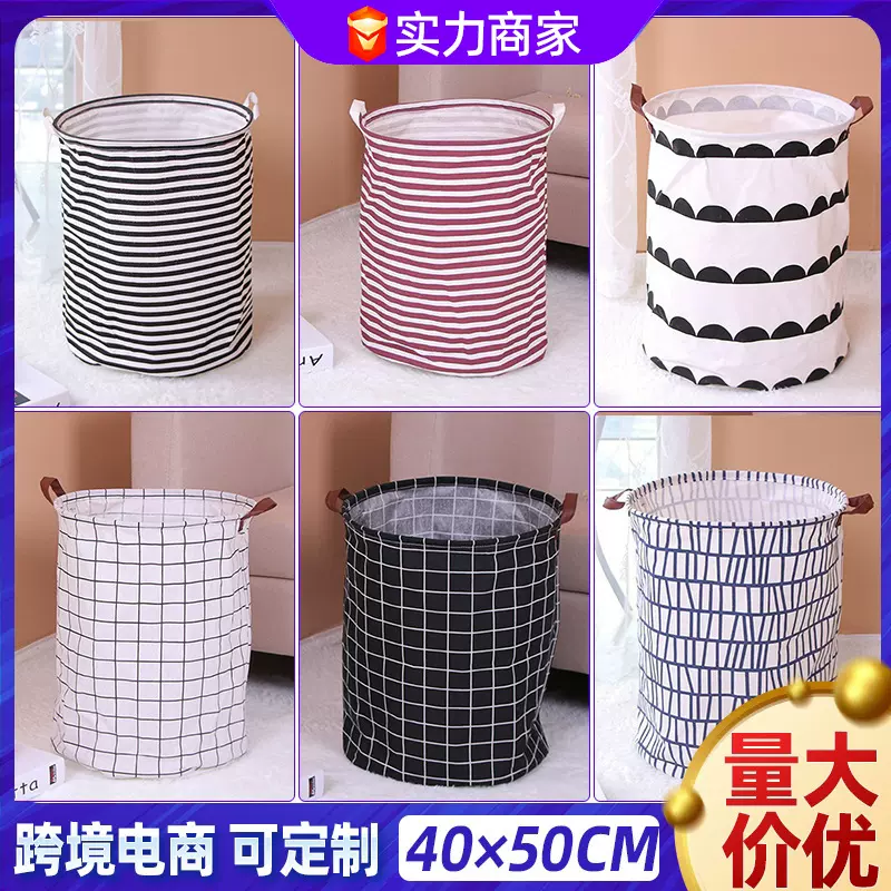 脏衣篮厂家大容量布艺收纳筐衣服玩具收纳篮宿舍家用杂物脏衣篓