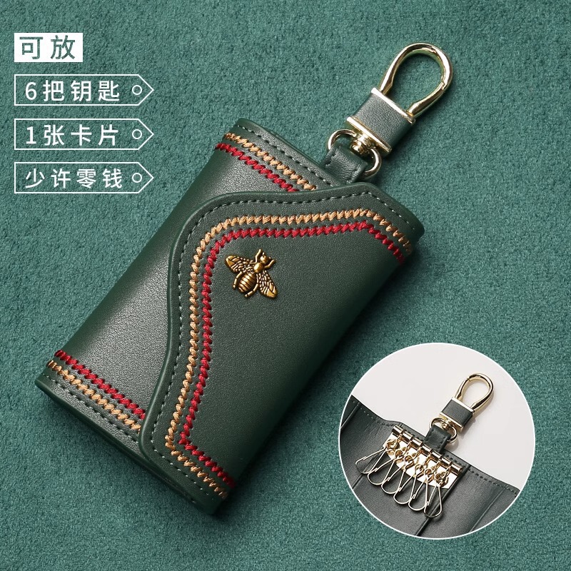 New Style Key Bag Protective Cover and Card Holder Two-In-One for Men and Women, Compact High-End Mini Car Key Storage Bag