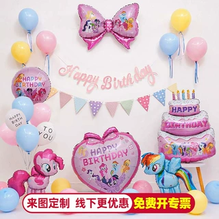 小马宝莉3岁生日快乐装饰气球女孩儿童派对套餐仪式感布置背景墙5