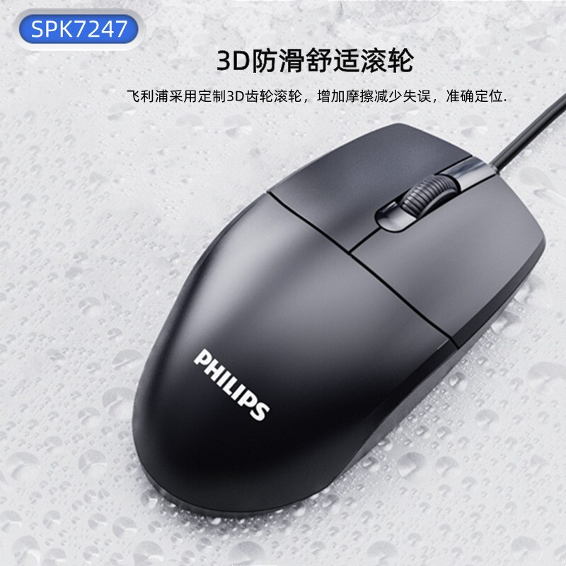 工場卸売 7247 有線 USB マウス ホーム オフィス デスクトップ ノートブック有線マウス|undefined