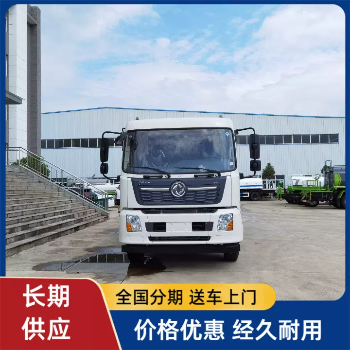 东风天锦国六抑尘车 120米消毒喷洒车 园林专用喷药车