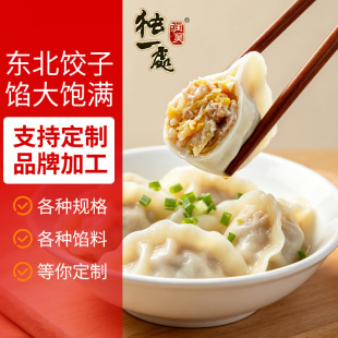 ��һ̎*�|�����*�H������ţ���i���i�������i�����OEM���ӹ�