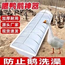 ����ˮ�ۼӺ��L������ιιʳ���Z�ϲۼӴ���ʳ���ˮ����Bֳ