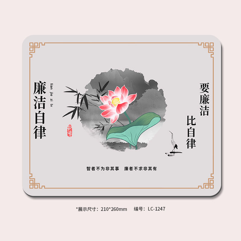 [정직과 자율] 1247-고품질 고무