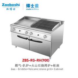 西厨设备立式电平扒炉燃气坑扒炉连柜台式多系列可选CE厂家定制灶