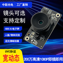200�f����1080p���ӑB����Ĕz��Ę�R�eAI��ӳ�usb�z���^ģ�M