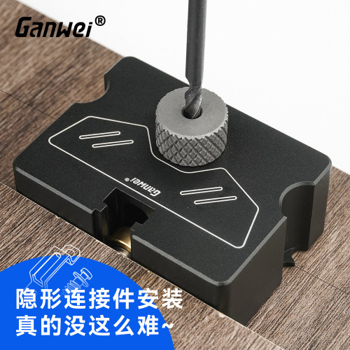 Invisible connector positioning drill hole installation tool for woodworking furniture shelf connectors Dare to