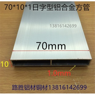 �����X���70*10*1�������X�Ͻ𷽹�7*1���ֺ�ɫ�X��ɫ���һ�׃r