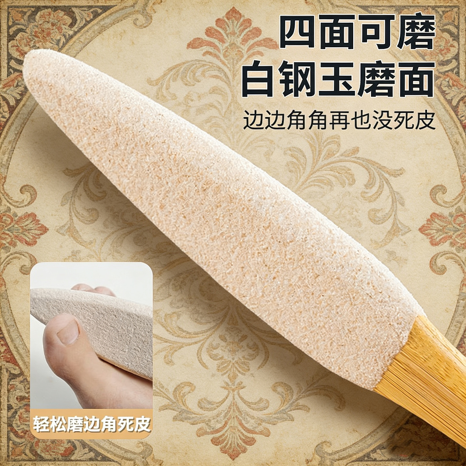 现货楠竹磨砂搓脚板去死皮老茧角质磨脚器脚后跟修脚美容浴足工具