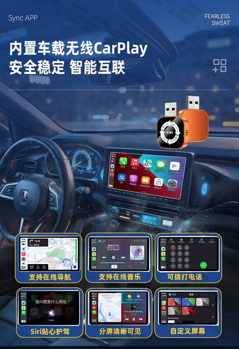 Cross-Border Four-In-One In-Car Smart Box Android Apple Mirror Screen Projection Wireless Carplay Box