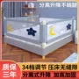 三面婴儿宝宝床上大床