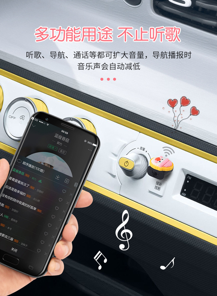 Wuling Hongguang Mini Ev Car Bluetooth Receiver Aux Distortion-Free Sound Quality Car Interior Layout Modification