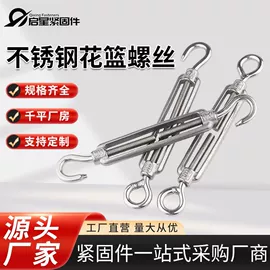 螺栓;螺钉;垫圈