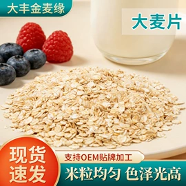 麦类;植物性饲料