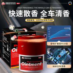 车载香薰祛异味神器固体香膏高级感持久留香空气清新摆件工厂直批