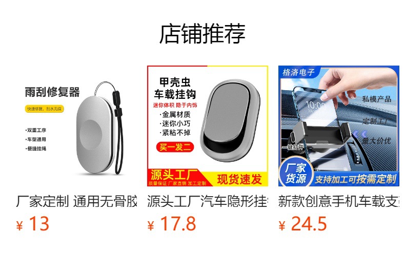 [Factory Direct Supply] Car Glasses Clip Sun Visor Storage Rack Sunglasses Id Holder Multi-Functional Car Placement