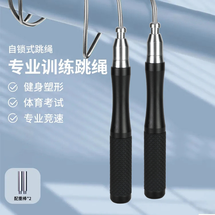 올 블랙 웨이트