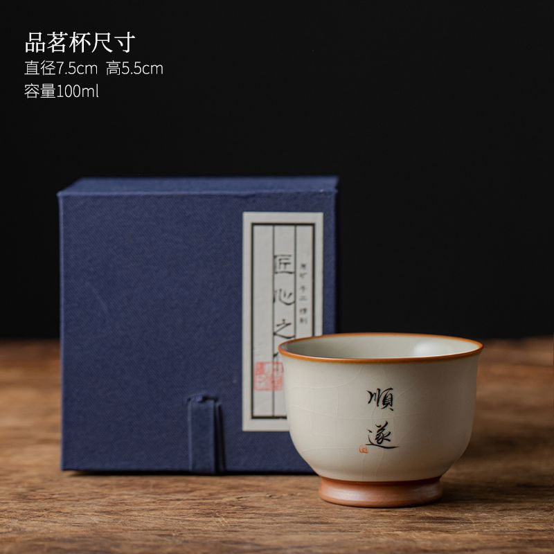 베이지 루 가마 루이 컵(순수) 선물 상자