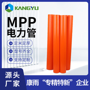 ���궨��MPP늾�����픹�mpp��|�o�׹ܷ��_�ڴ�Խ���� mpp�����