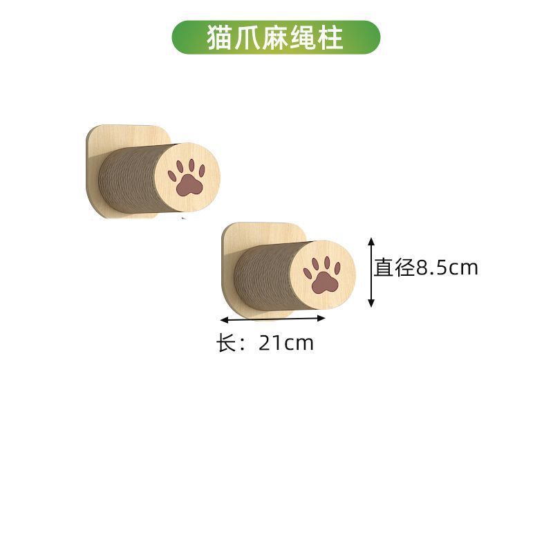 猫クライミングフレーム壁掛け小型オールインワン無垢材猫の巣猫ジャンプ台猫スクラッチ柱壁掛け六角スペースカプセル|undefined