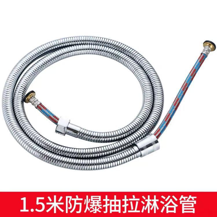 花洒管增压淋浴软管家用4分防爆水管淋雨淋浴管加厚高压花洒软管|undefined