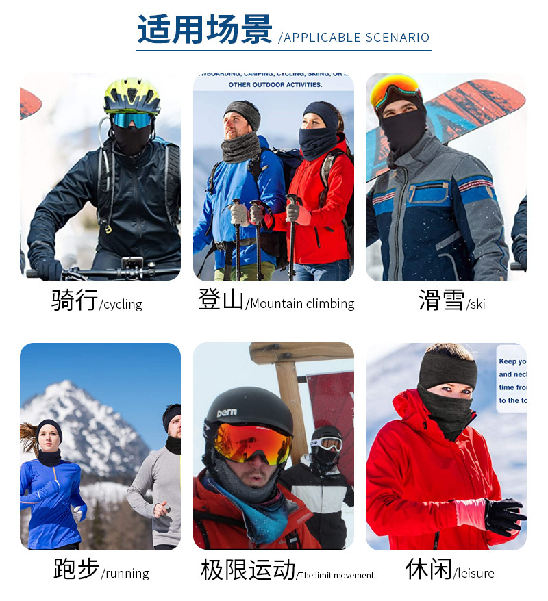 ~廣隆~圍脖 騎行面罩 魔術面罩 防風 護額 保暖 頭套 防寒 頭帶 運動 脖套 頭巾 跑步 慢跑 健身 運動頭帶