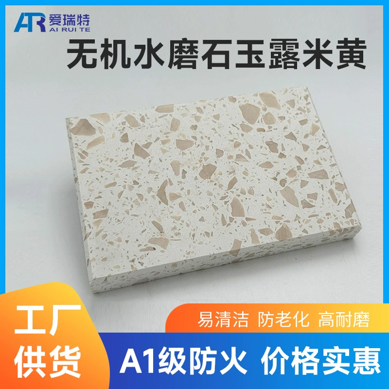 Nordic Beige Grain Terrazzo напольная плитка 600x600 гостиная кухня Балкон настенная плитка ванная комната Туалетная плитка