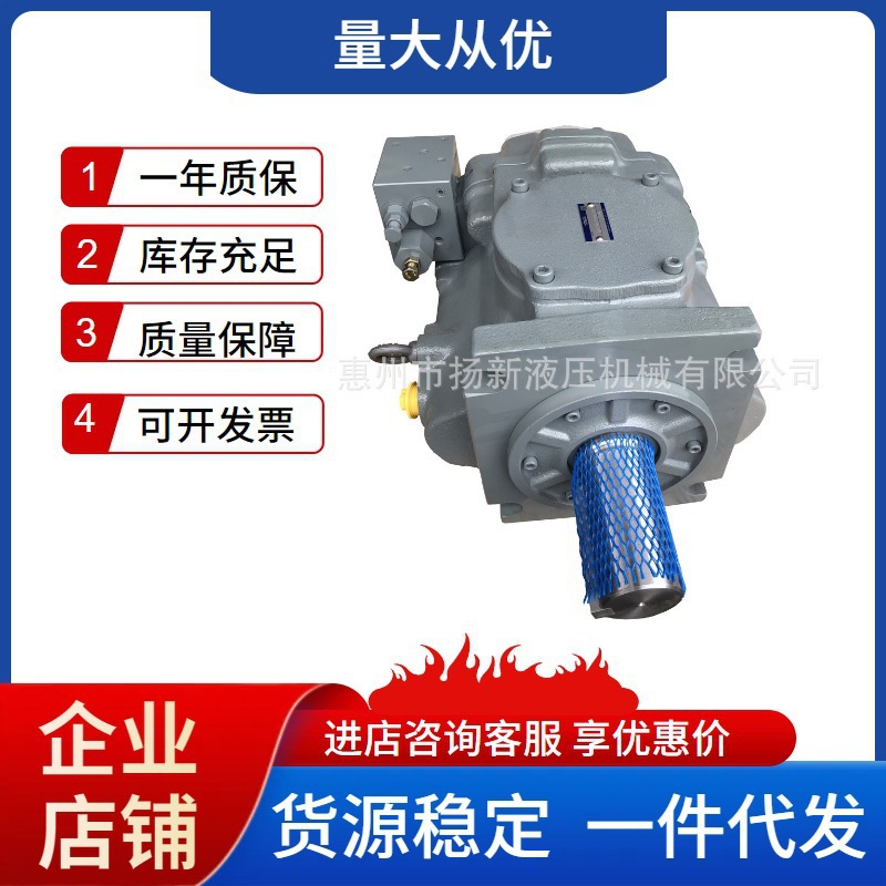 油研柱塞泵A3H180型号紧凑型变量液压泵 YUKEN油泵A3H工业泵