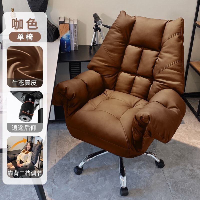 silla de jefe confortable silla de oficina silla de oficina silla de escritorio silla giratoria silla de ordenador