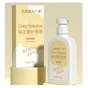 Gynecological Cranberry Care Solution Men's and Women's Private Parts Maintenance Daily Bubble Wash Cleansing and Deodorizing Gynecological Mousse Manufacturer