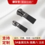 5号定制彩色注塑拉链头