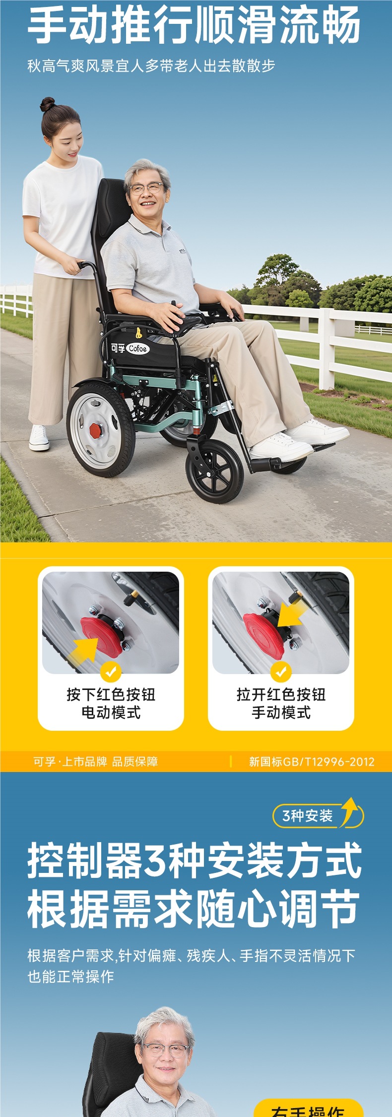 Corfu Electric Wheelchair Intelligent Fully Automatic Scooter for the Elderly, Disabled and Elderly, Lightweight Folding Small