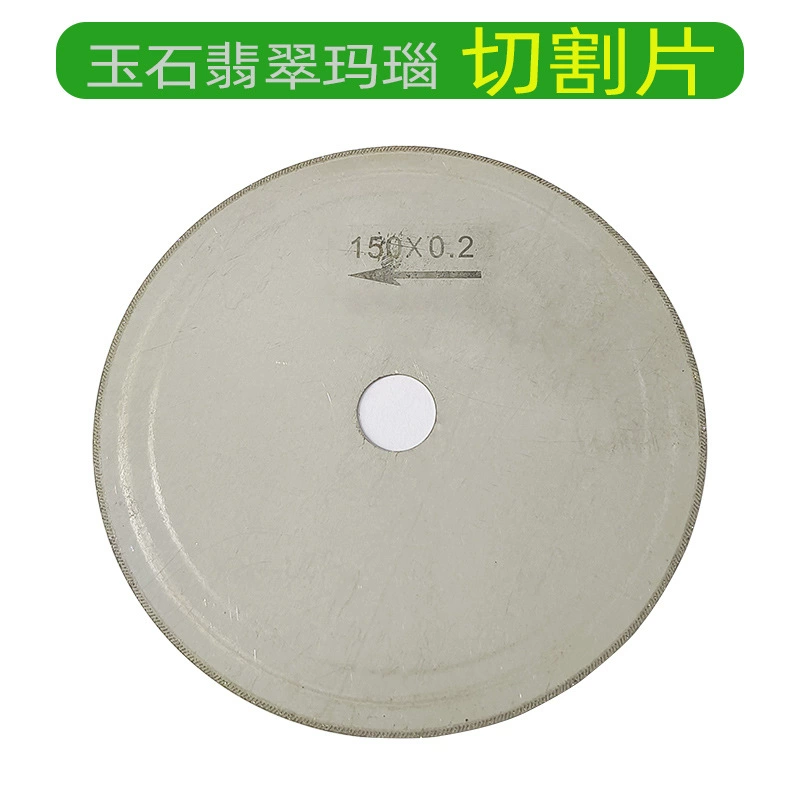 Алмазные Пилы Резка Нефрита Спеченные Лезвия Резки Янтаря Пчелиный Воск Изумрудный Агат Режущее Лезвие Настольный Мельница Пилы