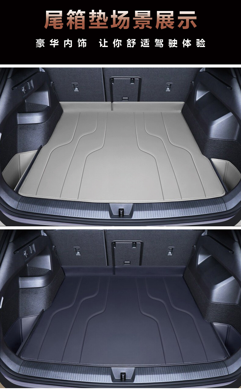 Suitable for Xpeng g7/m03/g6/p7/g9/x9/p7+ special full-cover trunk mat mona