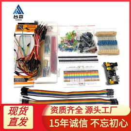 集成电路;连接器;铝电解电容器