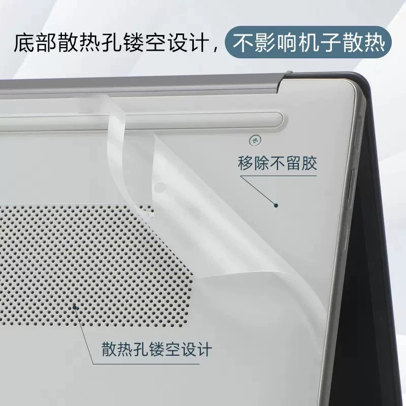 Совместимая наклейка HP для ноутбука, 15 штук, 255G, G10, 2023, 15.6 дюйма